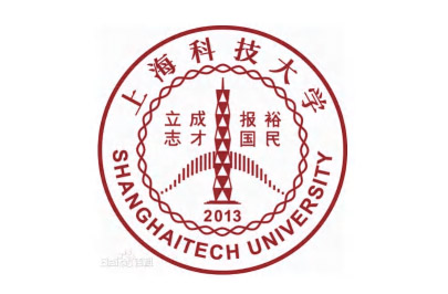 上海科技大学