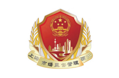 上海市场管理局运营指挥中心