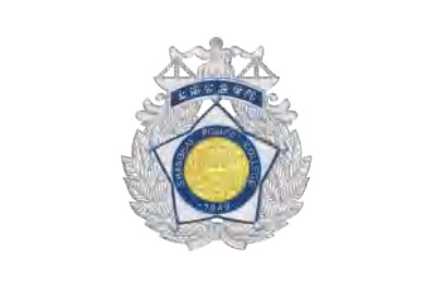 上海公安学院
