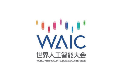 2024世界人工智能大会