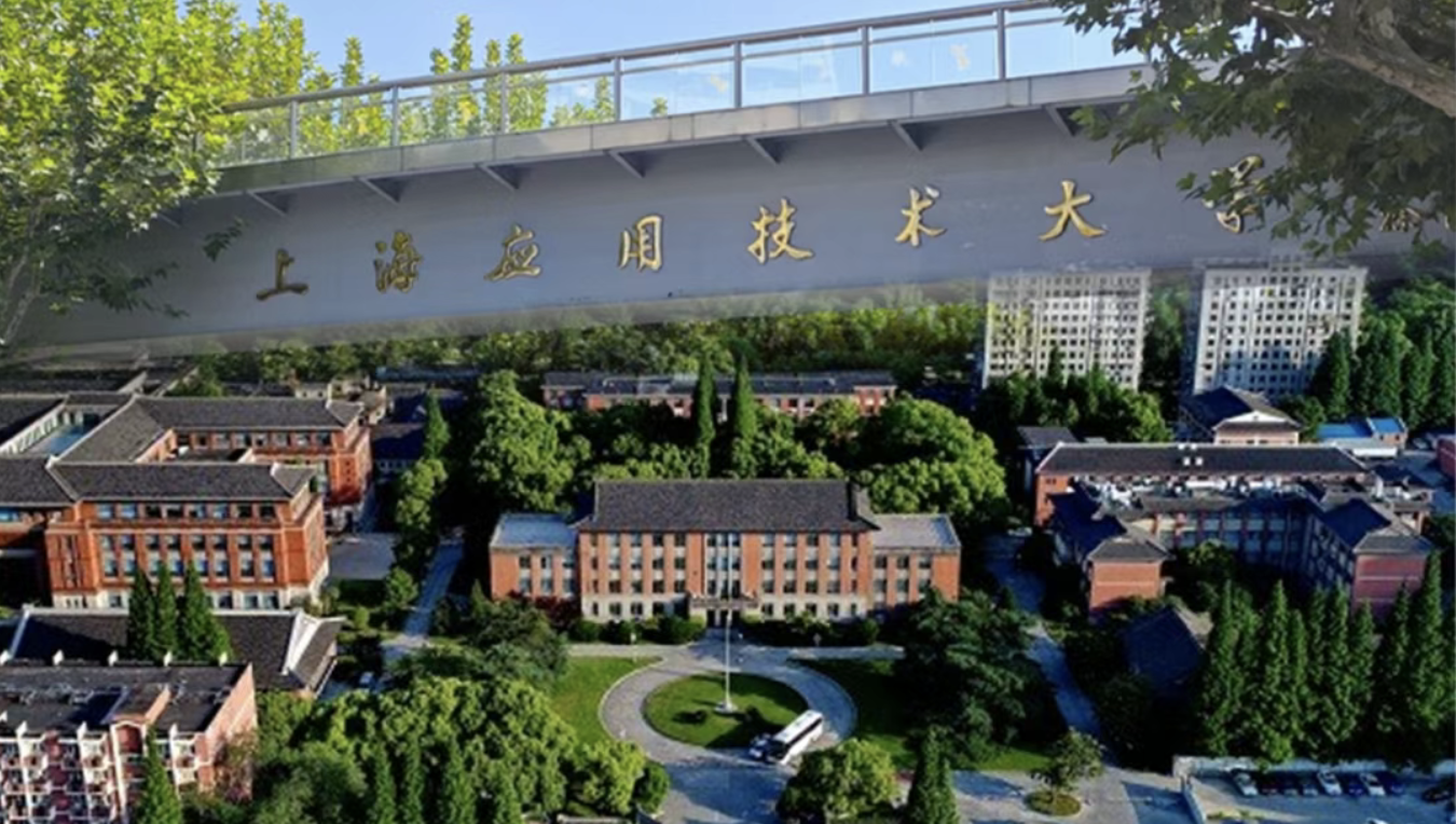 华演案例丨上海华演携JBL AMP系列助力上海应用技术大学