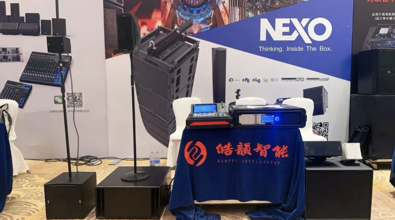 华演展会丨法国NEXO iD系列引爆新视听巡展，下一站无锡见