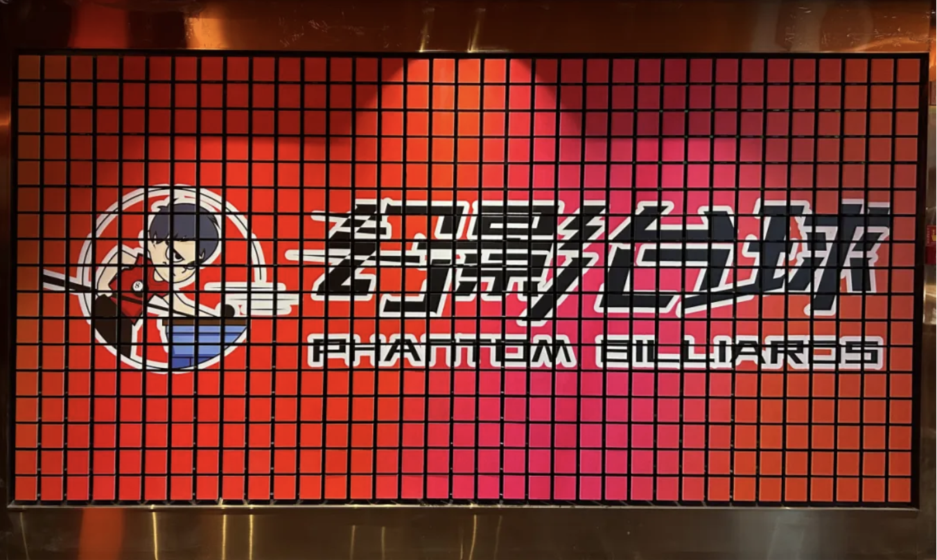 华演案例丨法国NEXO以卓越音效引燃7000+m²航母级台球俱乐部极致体验